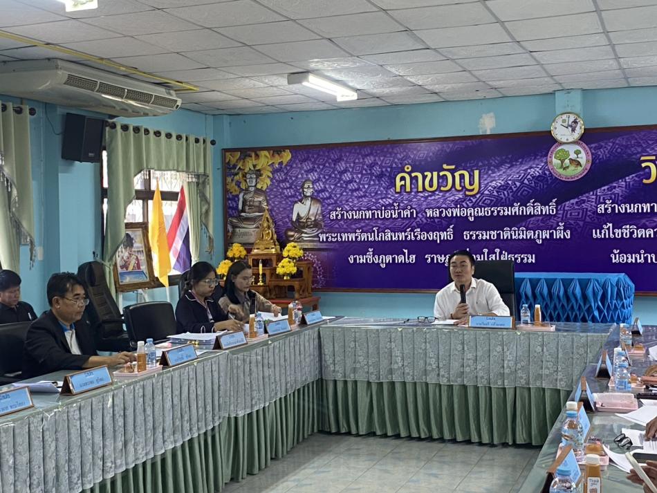 ประชุมโครงการประชุมกองทุนหลักประกันสุขภาพ อบต.สร้างนกทา ครั้งที่ 2 