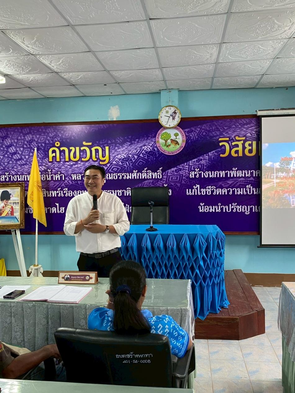 โครงการตรวจสอบบัญชีกิจการประปาหมู่บ้าน ประจำปีงบประมาณ พ.ศ.2569 โดยมีผู้ดูแลกิจการประปาหมู่บ้าน ทั้ง 16 หมู่บ้าน