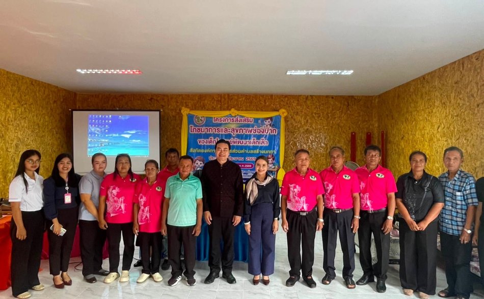 โครงการส่งเสริมโภชนาการและสุขภาพช่องปากของเด็กในศูนย์พัฒนาเด็กเล็ก สังกัดองค์การบริหารส่วนตำบลสร้างนกทา ประจำปีงบประมาณ พ.ศ.2569 