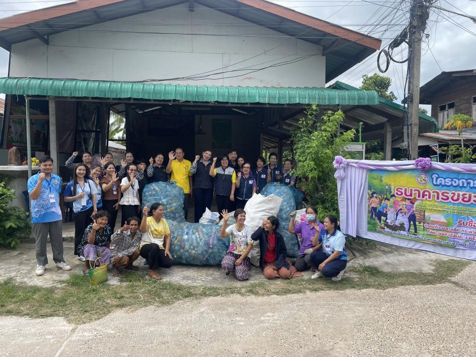 ต้อนรับคณะแม่บ้านมหาดไทยและท้องถิ่นจังหวัด ลงตรวจเยี่ยมธนาคารขยะ ของชุมชนบ้านดอนหวาย หมู่ที่ 9 และโครงการถังขยะเปียกลดโลกร้อน ศูนย์พัฒนาเด็กเล็กวัดคำมะโค้ง ตำบลสร้างนกทา อำเภอเมืองอำนาจเจริญ จังหวัดอำนาจเจริญ
