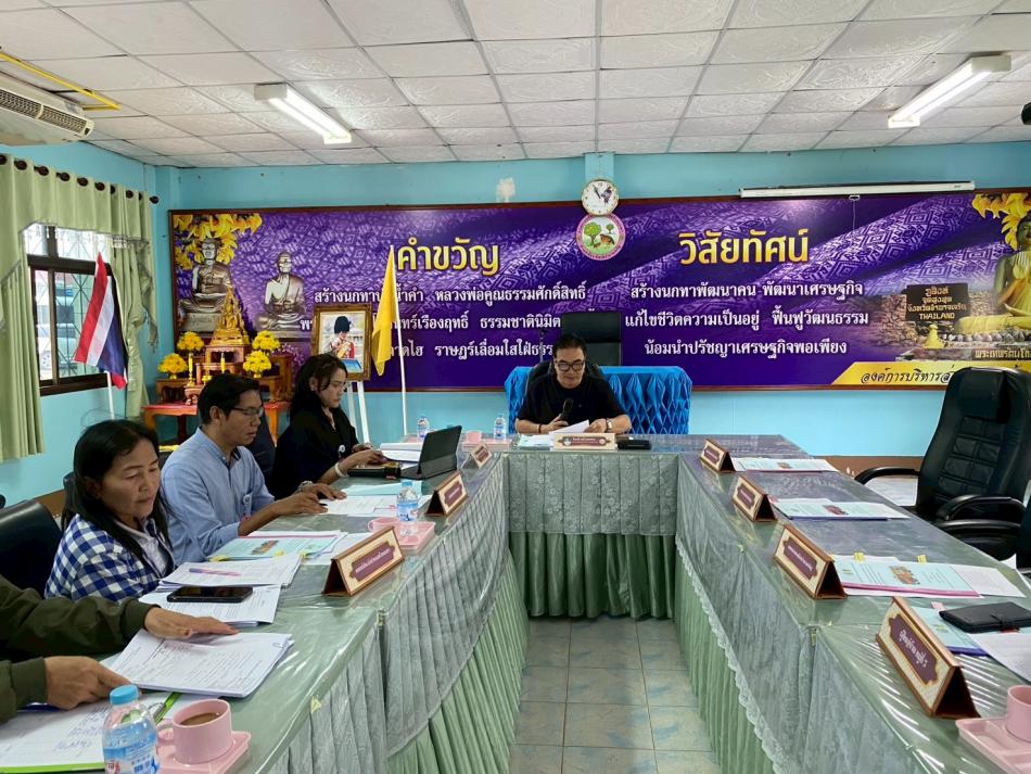ประชุมเพื่อให้ความช่วยเหลือประชาชน เหตุวาตภัยที่เกิดจากพายุฝน ตำบลสร้างนกทา อำเภอเมืองอำนาจเจริญ จังหวัดอำนาจเจริญ 