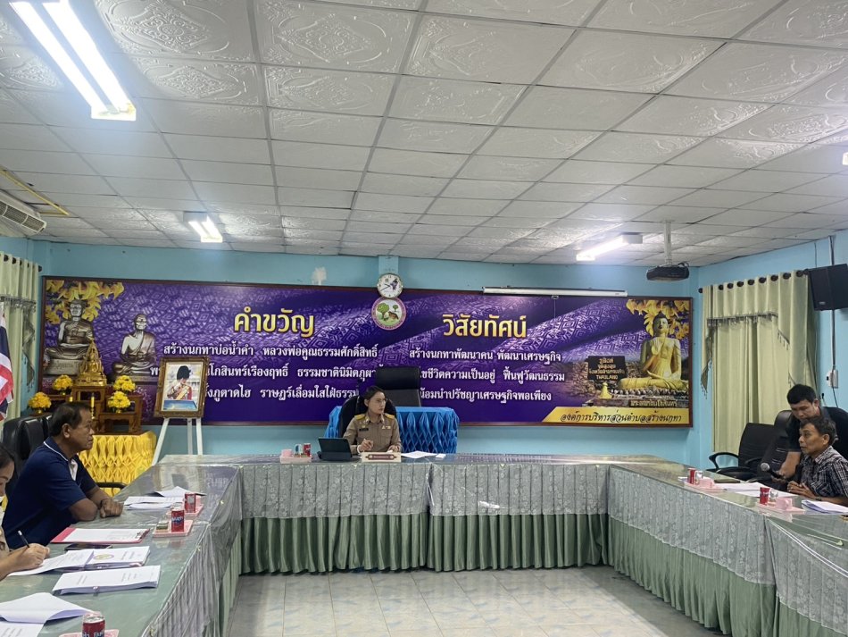 ประชุมคณะกรรมการสนับสนุนการจัดทำแผนพัฒนาท้องถิ่น (พ.ศ.2571-2575) ครั้งที่ 1/2569